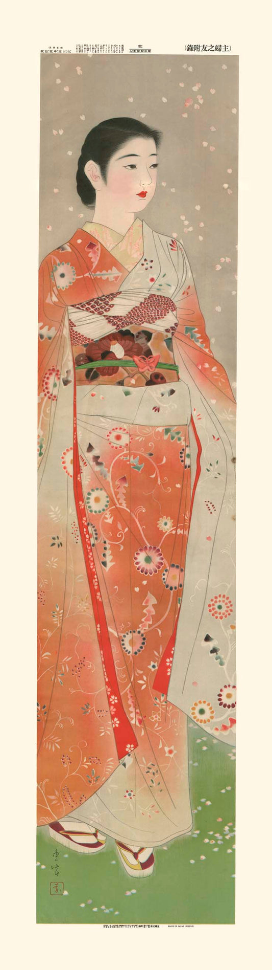 une estampe japonaise longue et étroite représentant une femme dans un kimono orange à motif de fleur et papillon, se promène sur l'herbe verte