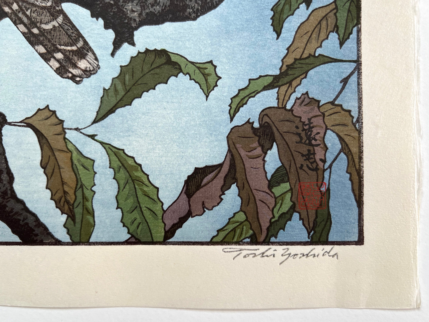 estampe japonaise oiseau hiboux sur branche pleine lune, la signature de l'artiste Toshi Yoshida