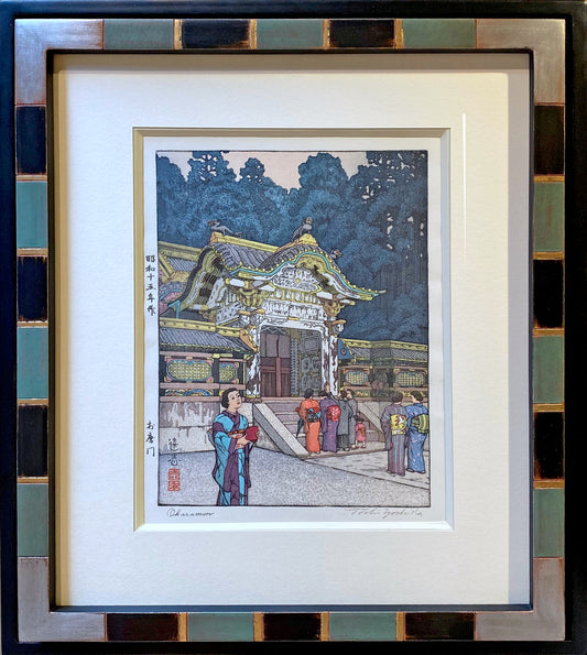 estampe japonaise de Yoshida Toshi représentant la porte Okaramon du temple Toshogu à Nikko, encadrée avec une cadre à coins rebouchés alternant bandes noires, vertes, argentées et filet doré