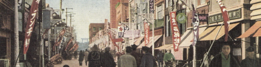 Le 29 avril : la Journée Shōwa 昭和の日