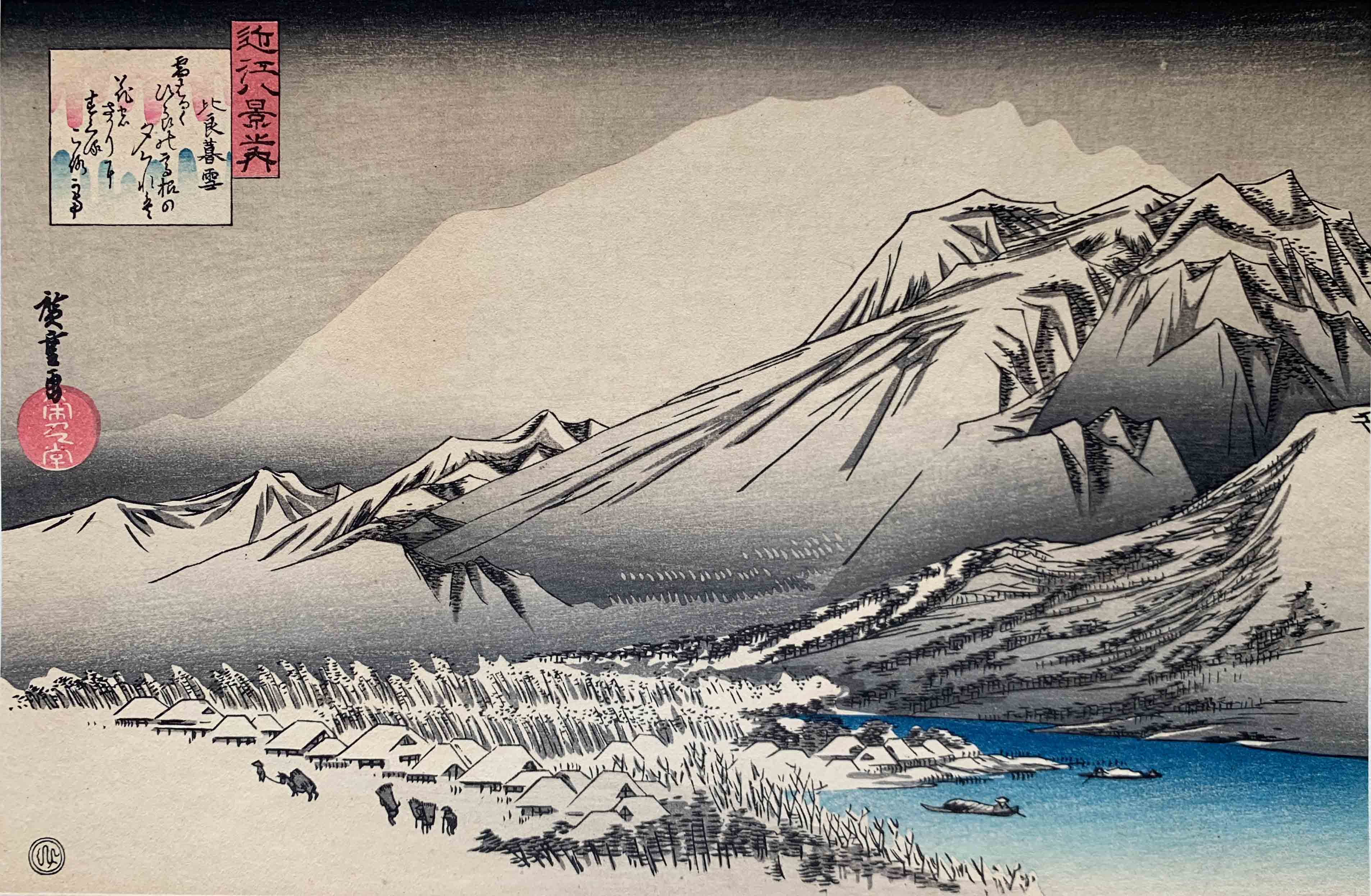 Les Estampes Japonaises Ukiyo e Qu est ce Que C est Blog Uchiwa Gallery Les Estampes Japonaises Ukiyo e Qu est ce Que C est Blog Uchiwa Gallery