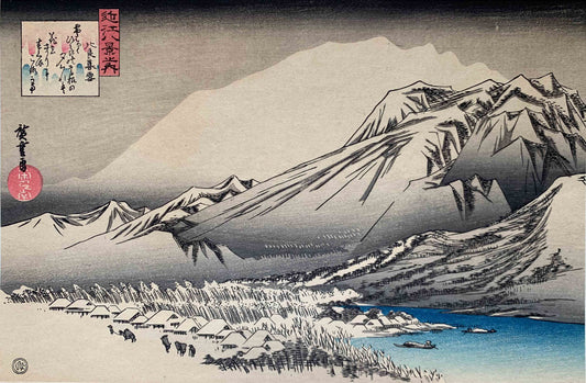 Ukiyo-e, les images du monde flottant