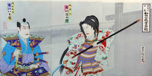Portraits des guerrières japonaises