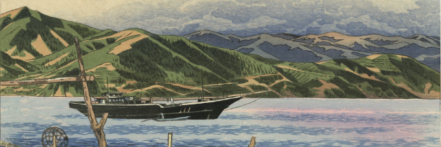 La mer et la montagne à l'honneur : Umi no Hi et Yama no Hi