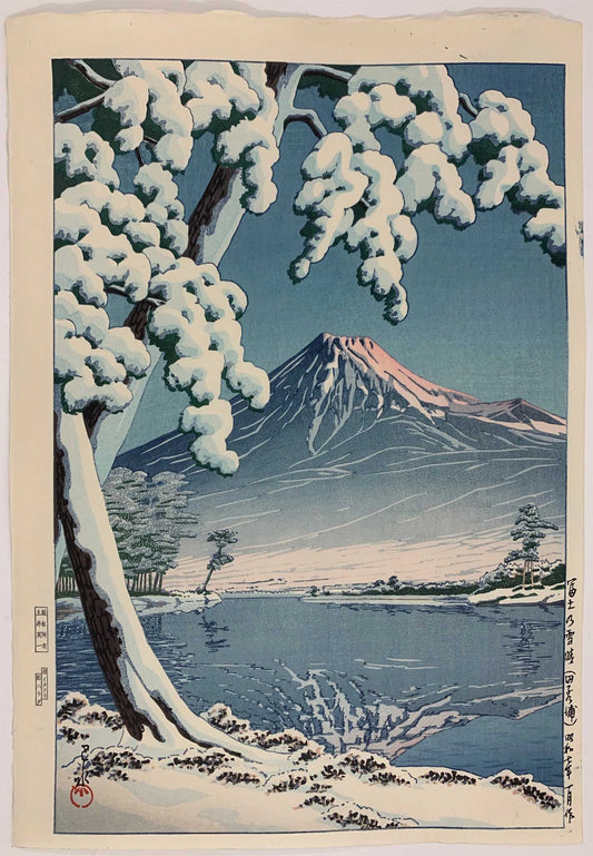 Le Mont Fuji et les Estampes Japonaises