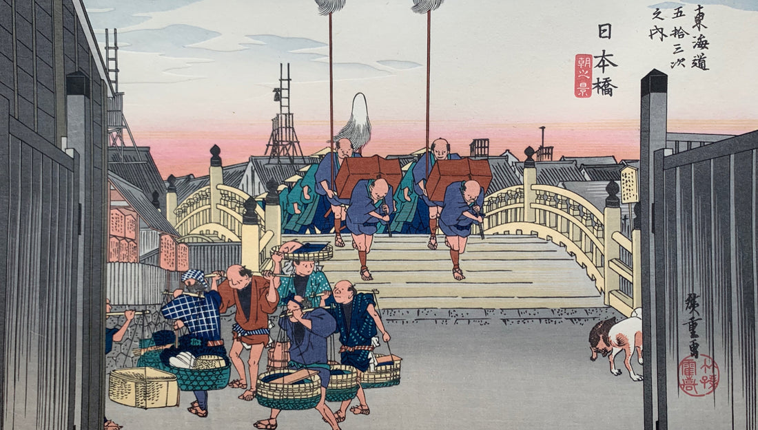 Hiroshige Utagawa : les paysages de l'archipel japonais