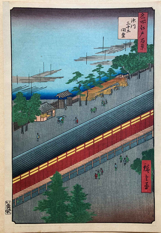 La série les cent vues célèbres d'Edo par Hiroshige