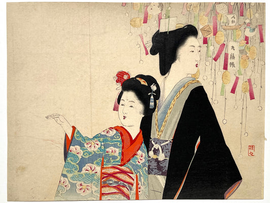 Takeuchi Keishu, Un des plus important Artistes d'Estampes Japonaises Kuchi-e