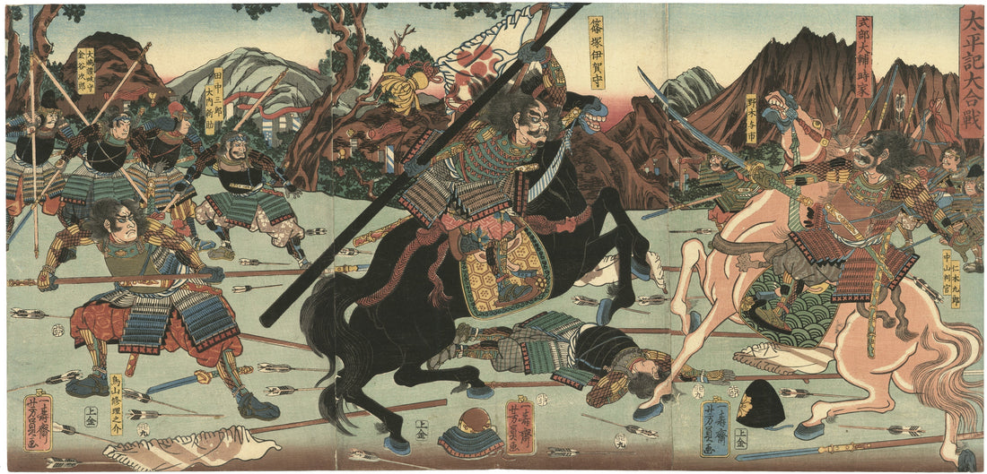 Samouraïs, ces guerriers de légende