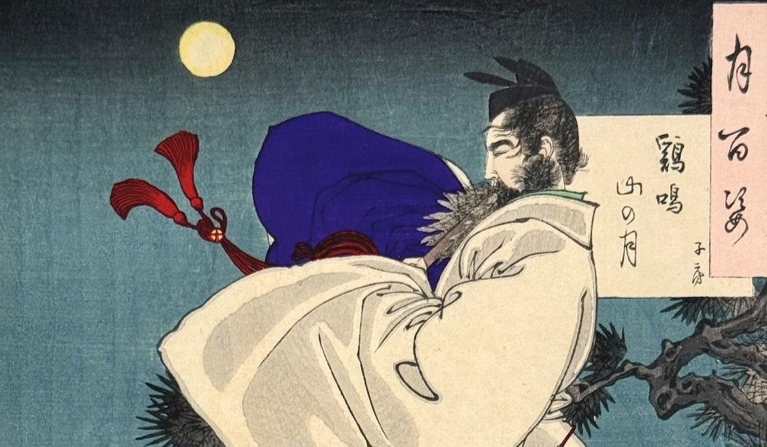 Les Cent Aspects de la Lune : une série culte !