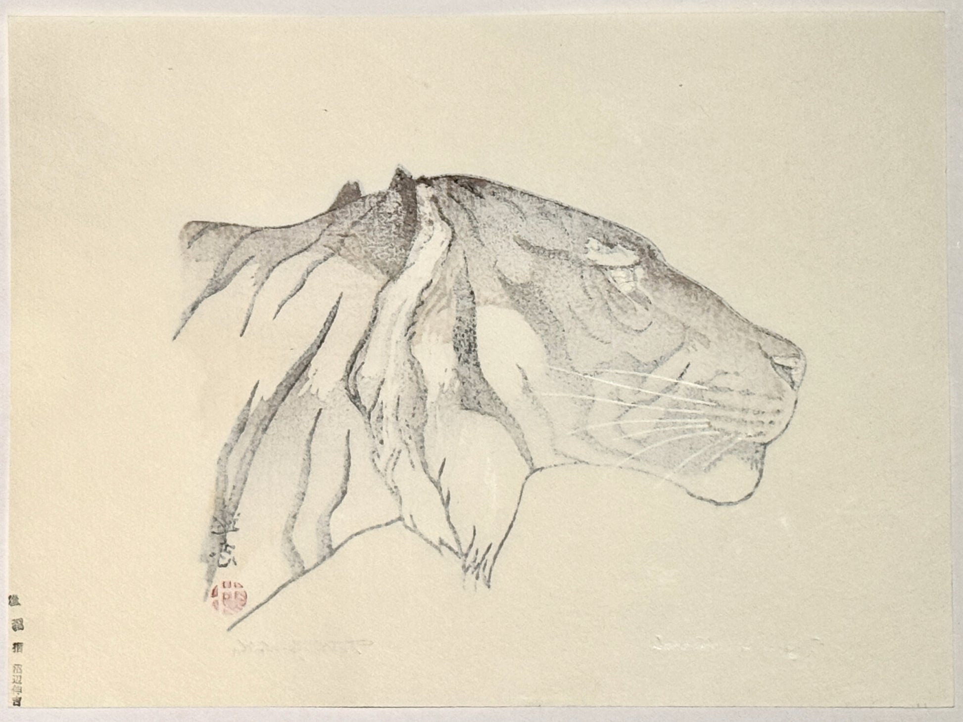 estampe japonaise de Tohi Yoshida tete de tigre de profil, verso