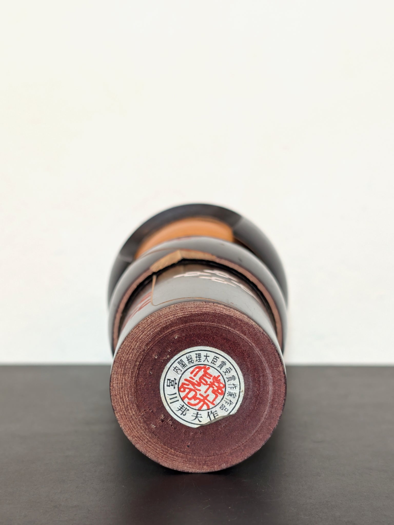 kokeshi de Kunio Miyagawa, kimono noir avec fleurs de cerisier rouges et blanches, signature