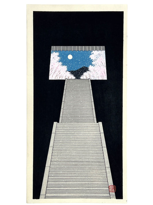estampe japonaise contemporaine, un escalier monte dans le noir et debouche sur des cerisiers en fleurs une nuit de pleine lune