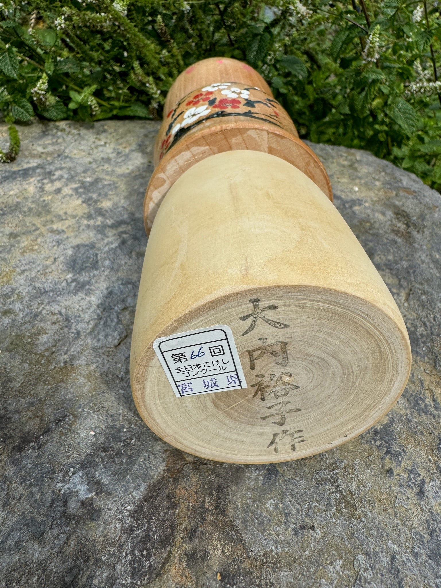 kokeshi poupée japonaise en bois de Yuho Ouchi, branche de prunier rouge et blanc en fleur, signature 