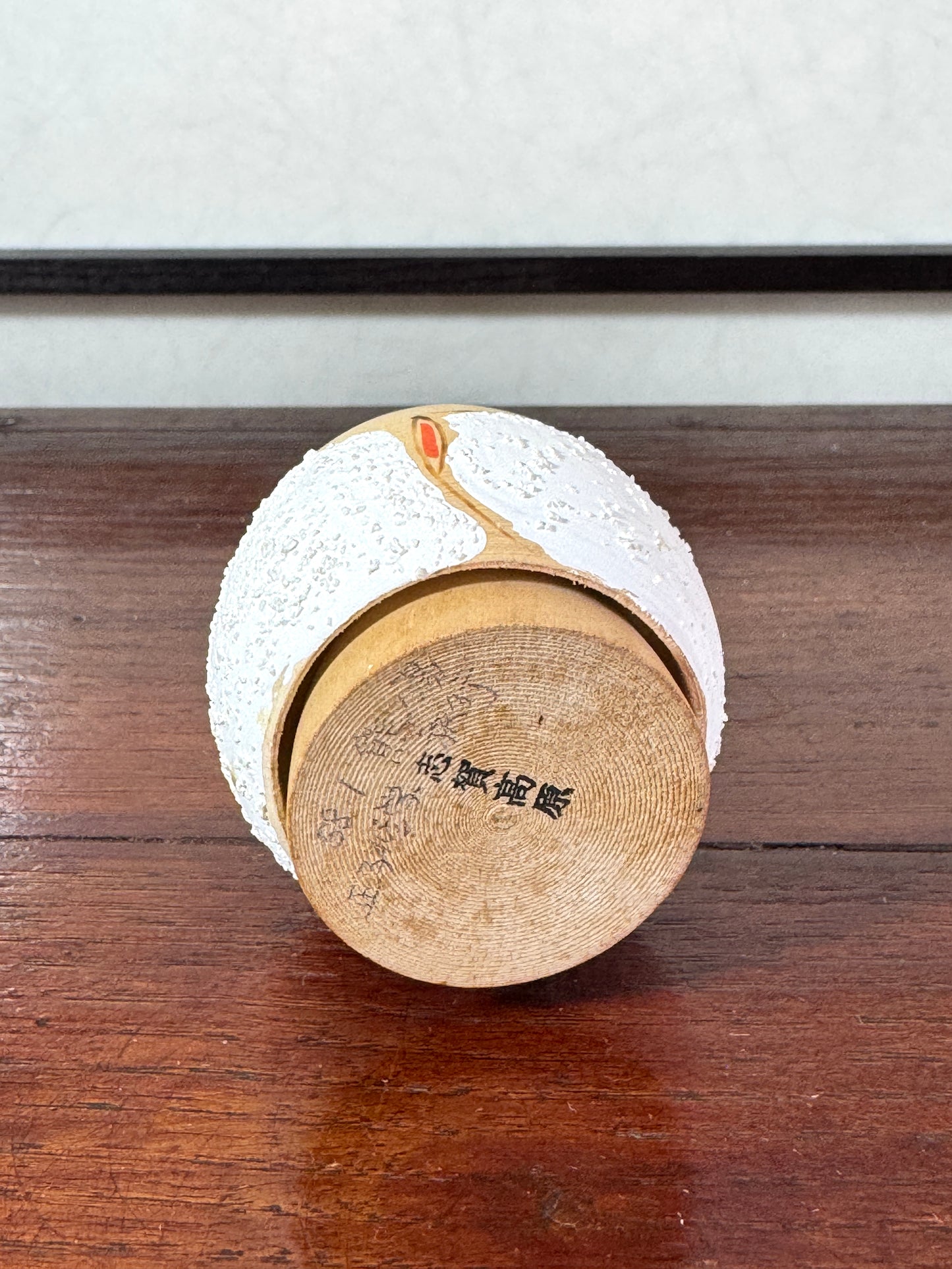 Petite Koekshi neige murayama avec boîte vue dessous