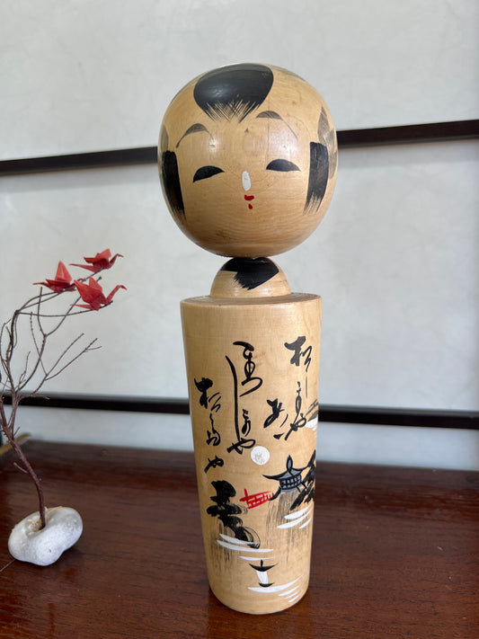 Kokeshi souvenir Vintage  | Décor peint, temple au bord de l'eau