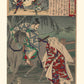 Samouraï à Cheval, Brocard de l'Est n°34 de Chikanobu | Reproduction Fine Art