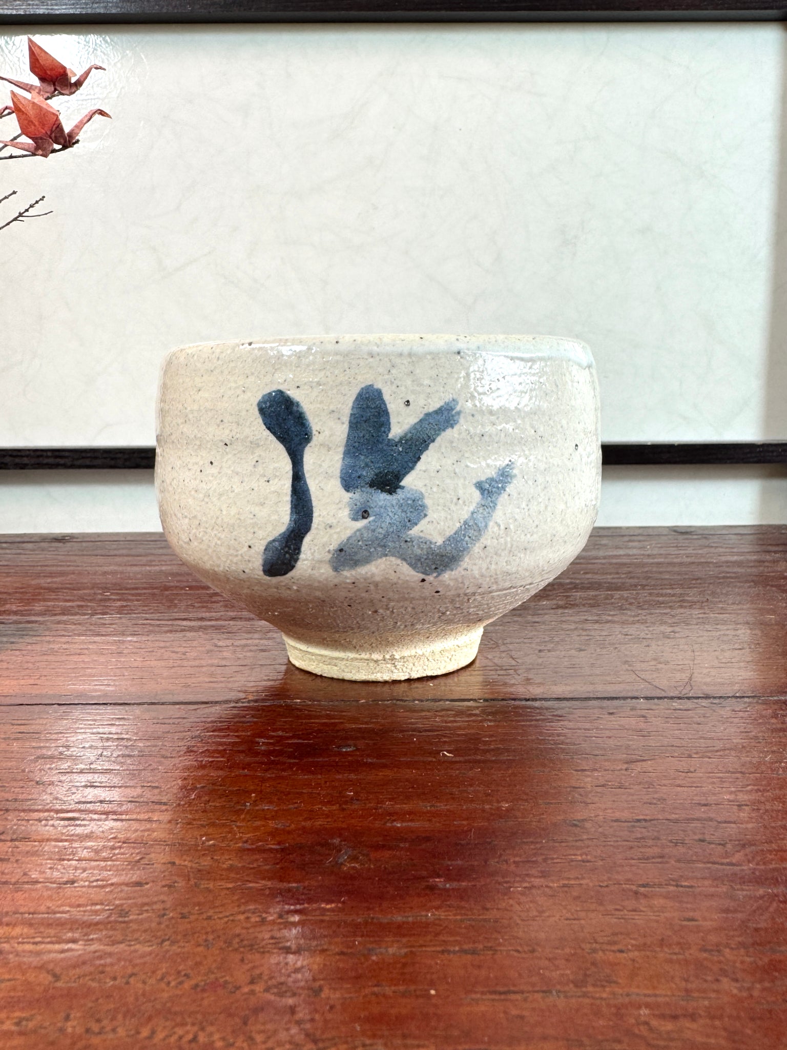 Bol à thé japonais orné du caractère 心 – kokoro – signifiant "cœur" ou "esprit", peint à l’oxyde bleu