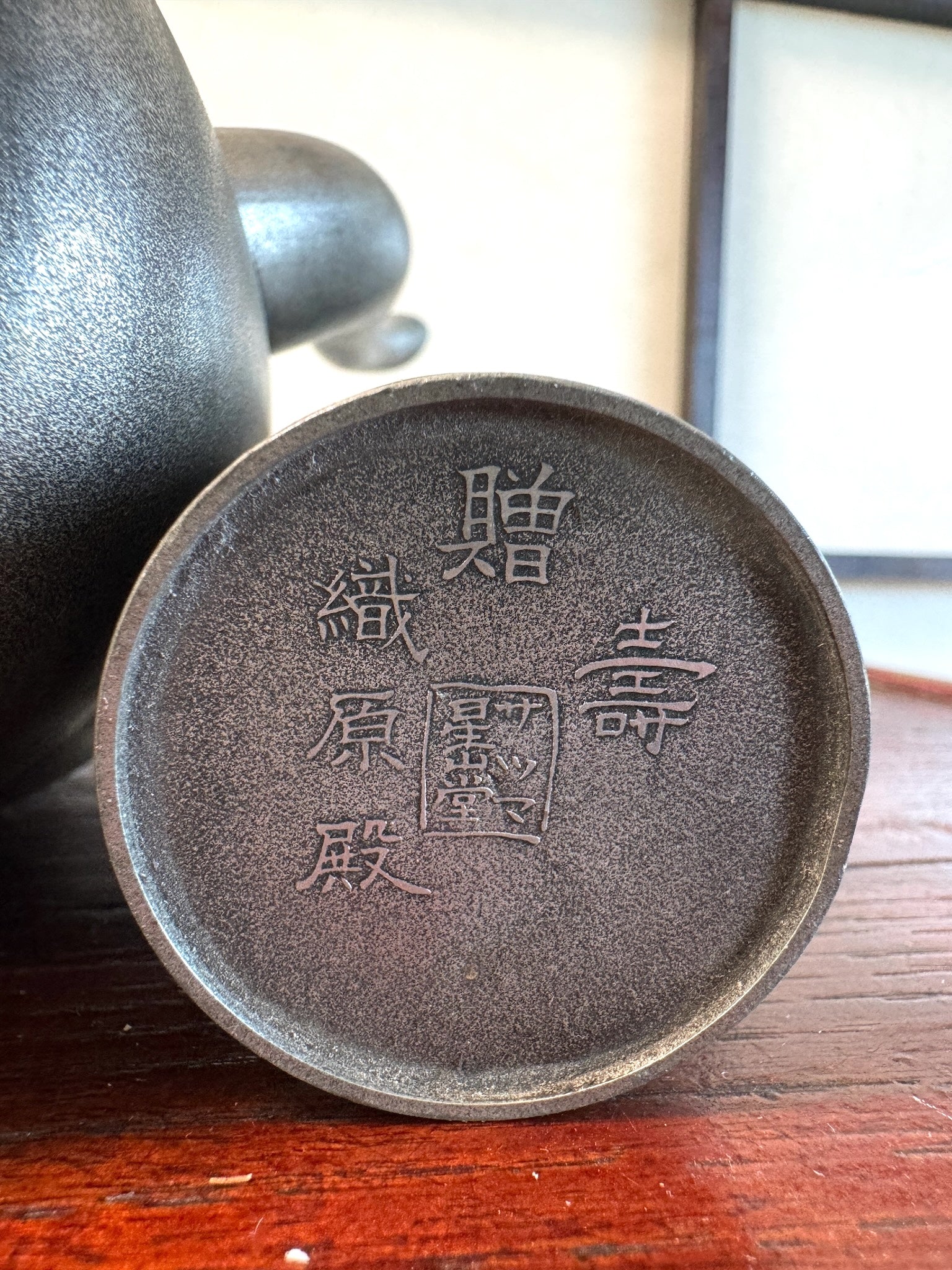 théière japonaise haute en métal avec sa tasse, signature artisan tasse