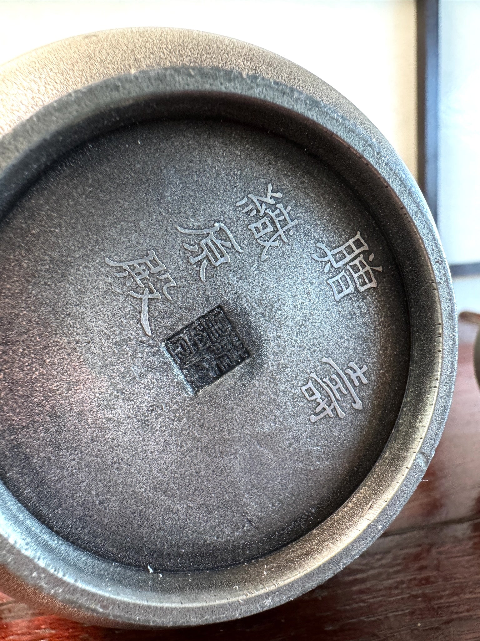 théière japonaise haute en métal avec sa tasse, signature artisan