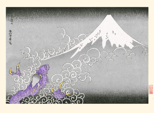 Estampe Japonaise d'un dragon violant s'approchant du mont Fuji 