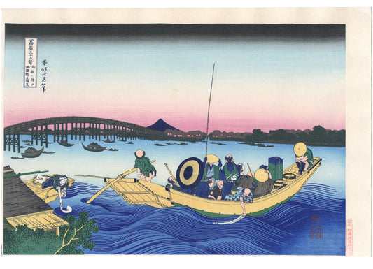 Estampe japonaise de Hokusai montrant une barque et le pont de Ryōgoku avec le Mont Fuji au coucher du soleil.