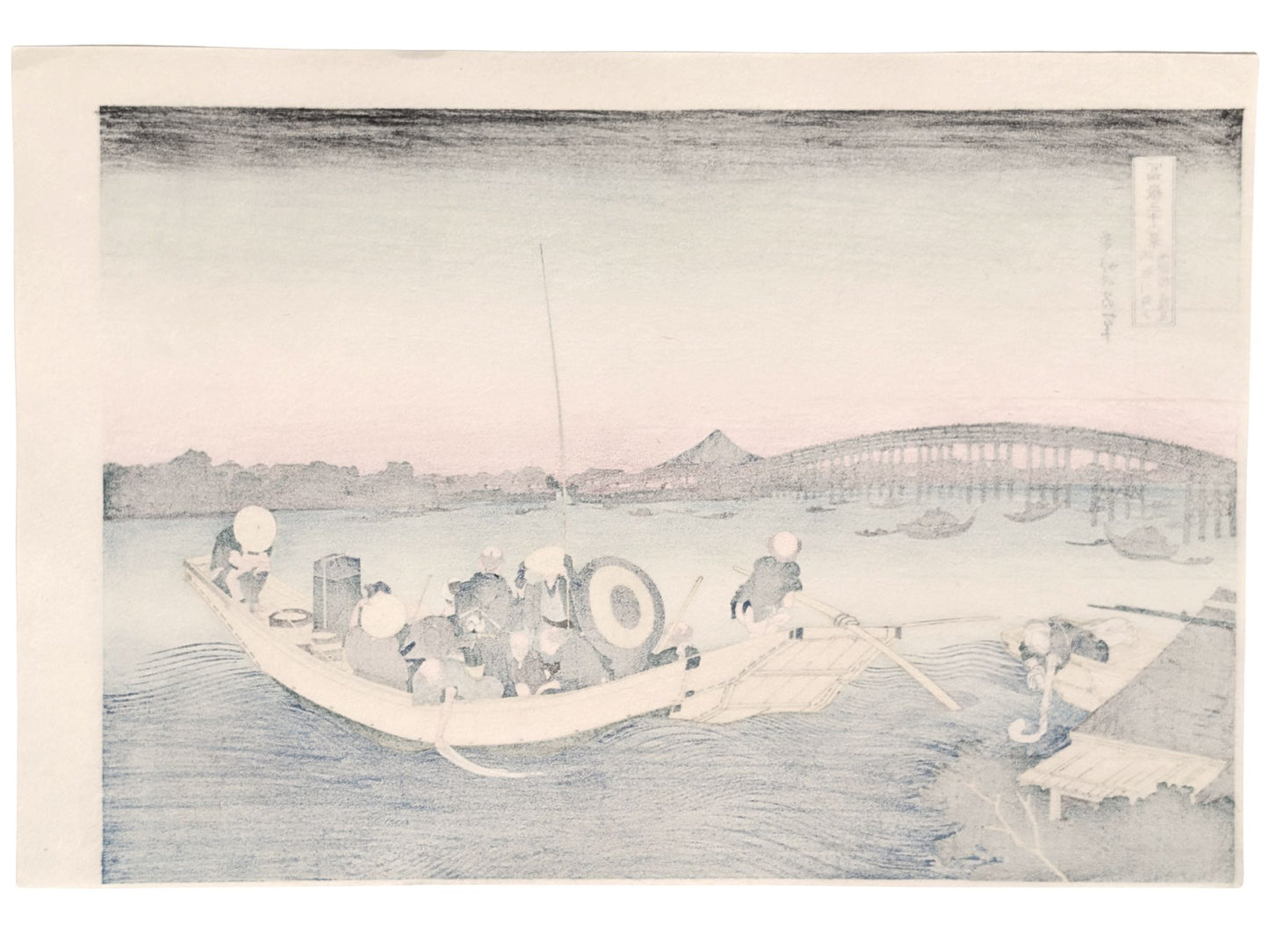 Estampe japonaise de Hokusai montrant une barque et le pont de Ryōgoku avec le Mont Fuji au coucher du soleil., verso de l'estampe