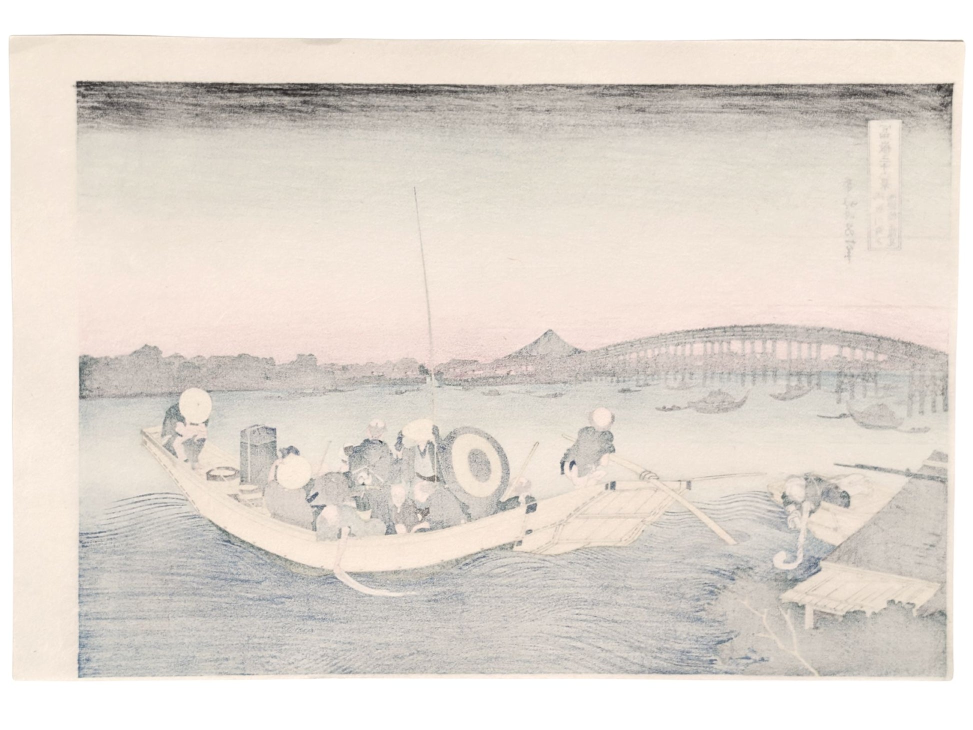Estampe japonaise de Hokusai montrant une barque et le pont de Ryōgoku avec le Mont Fuji au coucher du soleil., verso de l'estampe