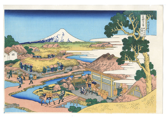 Estampe japonaise de Hokusai représentant une plantation de thé à Katakura avec le Mont Fuji en arrière-plan.