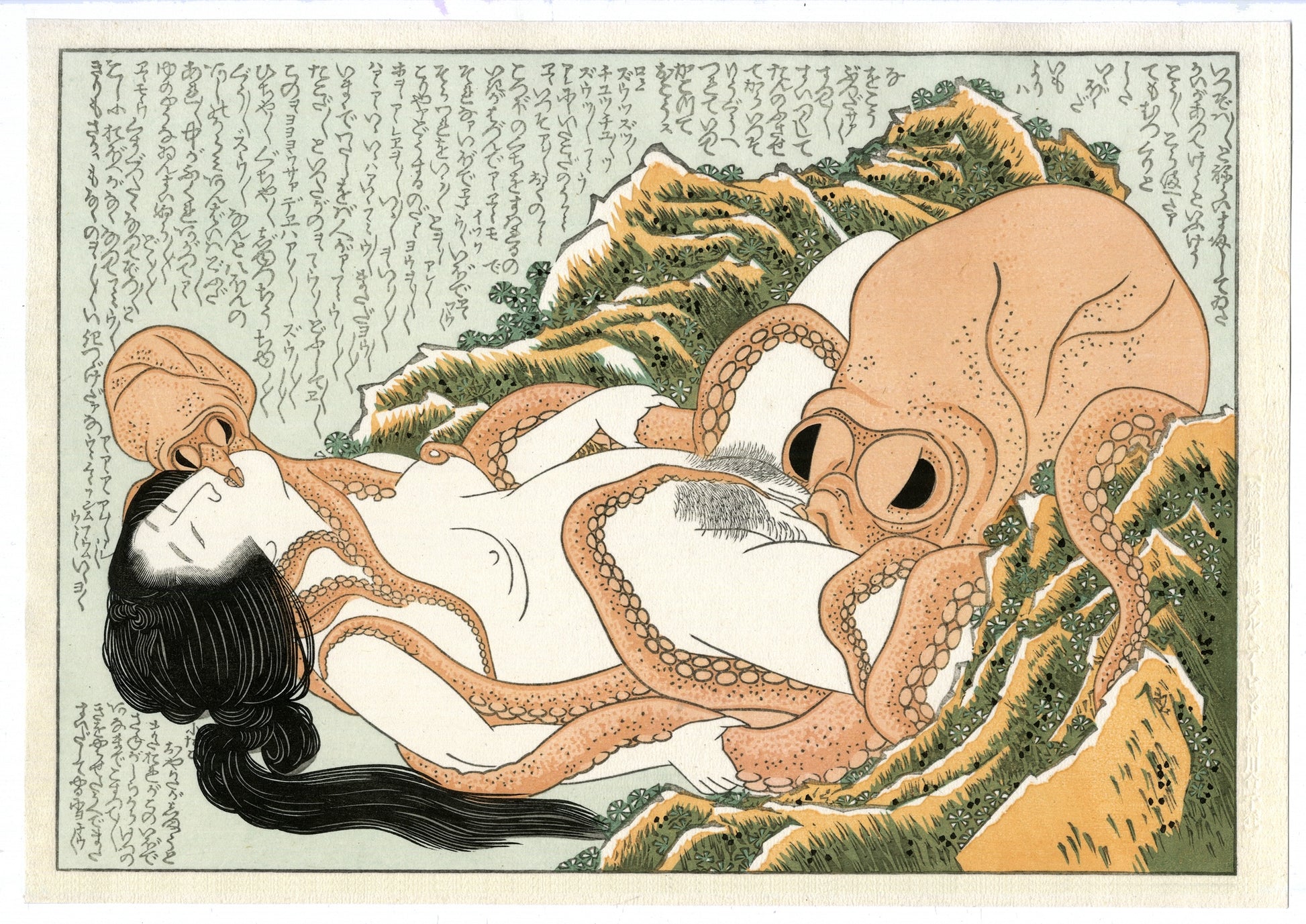 Estampe japonaise érotique de Hokusai représentant une pêcheuse enlacée par deux pieuvres.