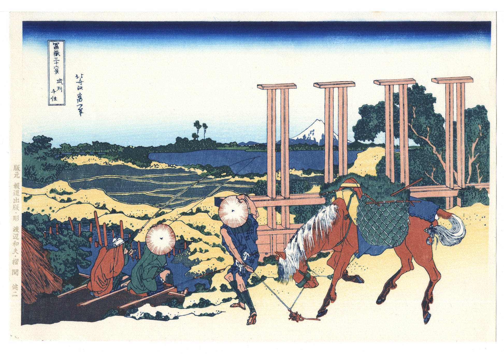 Estampe japonaise de Hokusai avec deux pêcheurs assis, un cheval chargé et le Mont Fuji en arrière-plan.