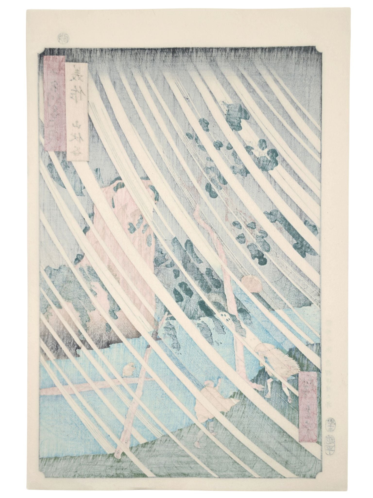Estampe Japonaise de Hiroshige montrant deux voyageurs sous une forte tempête dans la vallée de Yamabushi verso