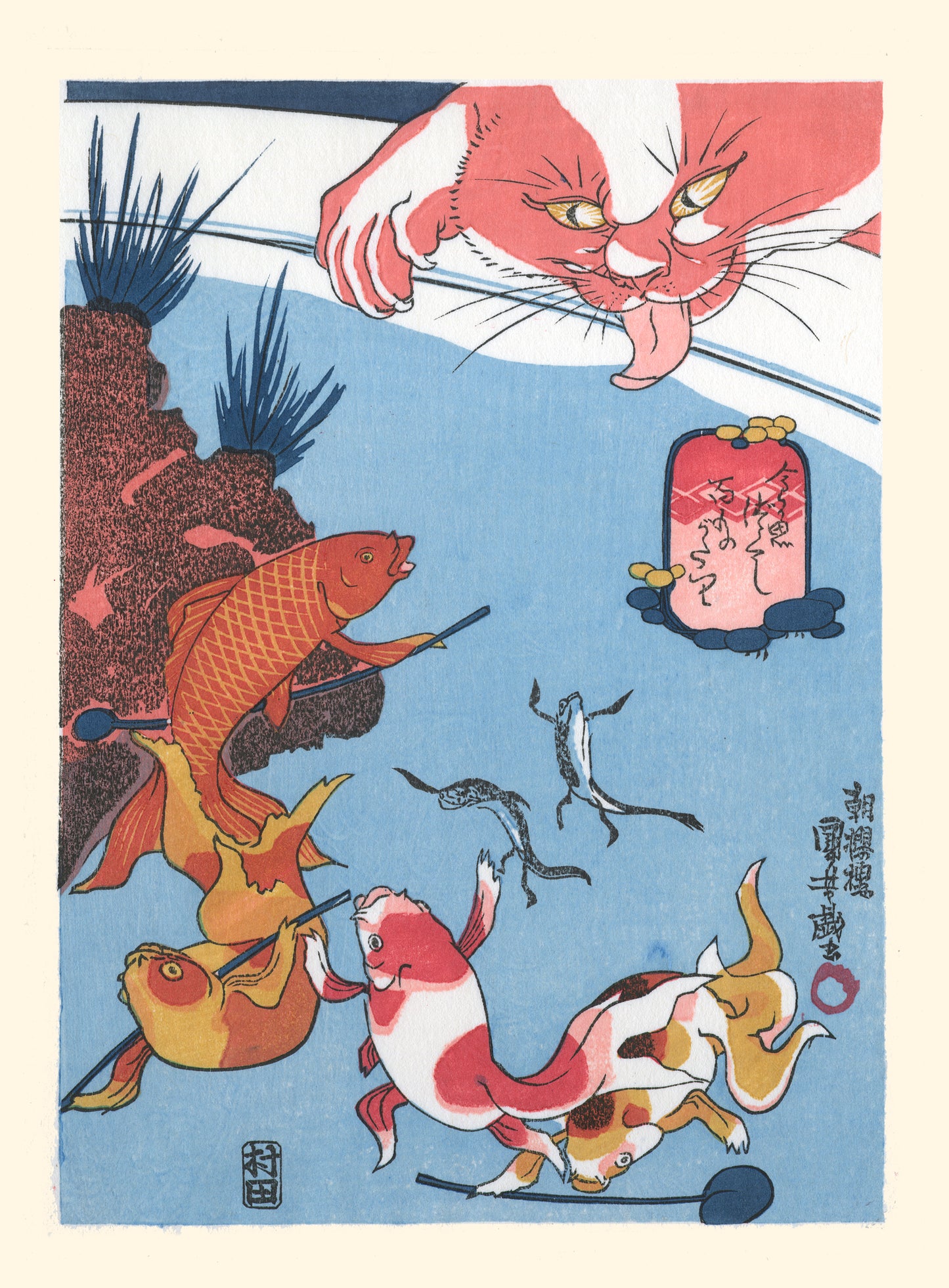 Chat et poisson de Kuniyoshi | Reproduction Fine Art