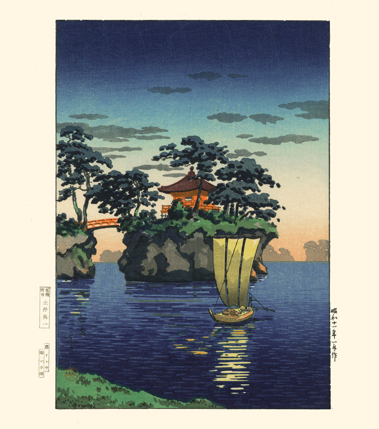 L'île Matsushima de Koitsu | Reproduction Fine Art
