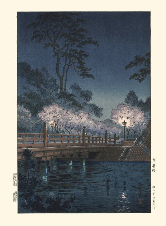 estampe japonaise de Koitsu, le pont Benkei la nuit éclairé par des lanternes et bordé de cerisiers en fleurs