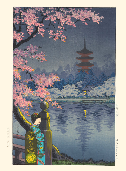 Estampe Japonaise d'un paysage de nuit de printemps, les cerisier sont en fleur, un temple rouge au loin, une femme en kimono devant, sur les berge de la rivière