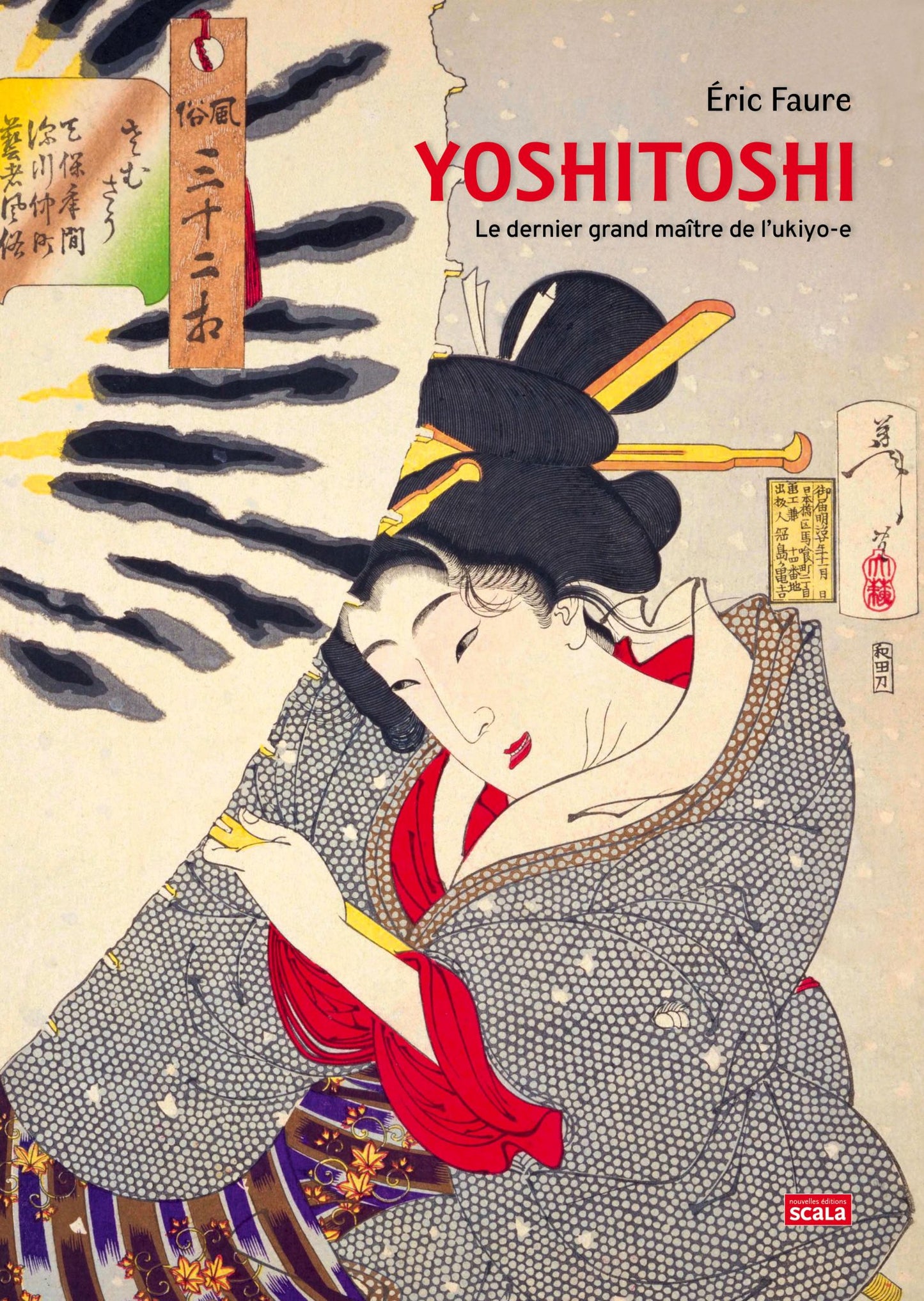 Livre Yoshitoshi Eric Faure couverture