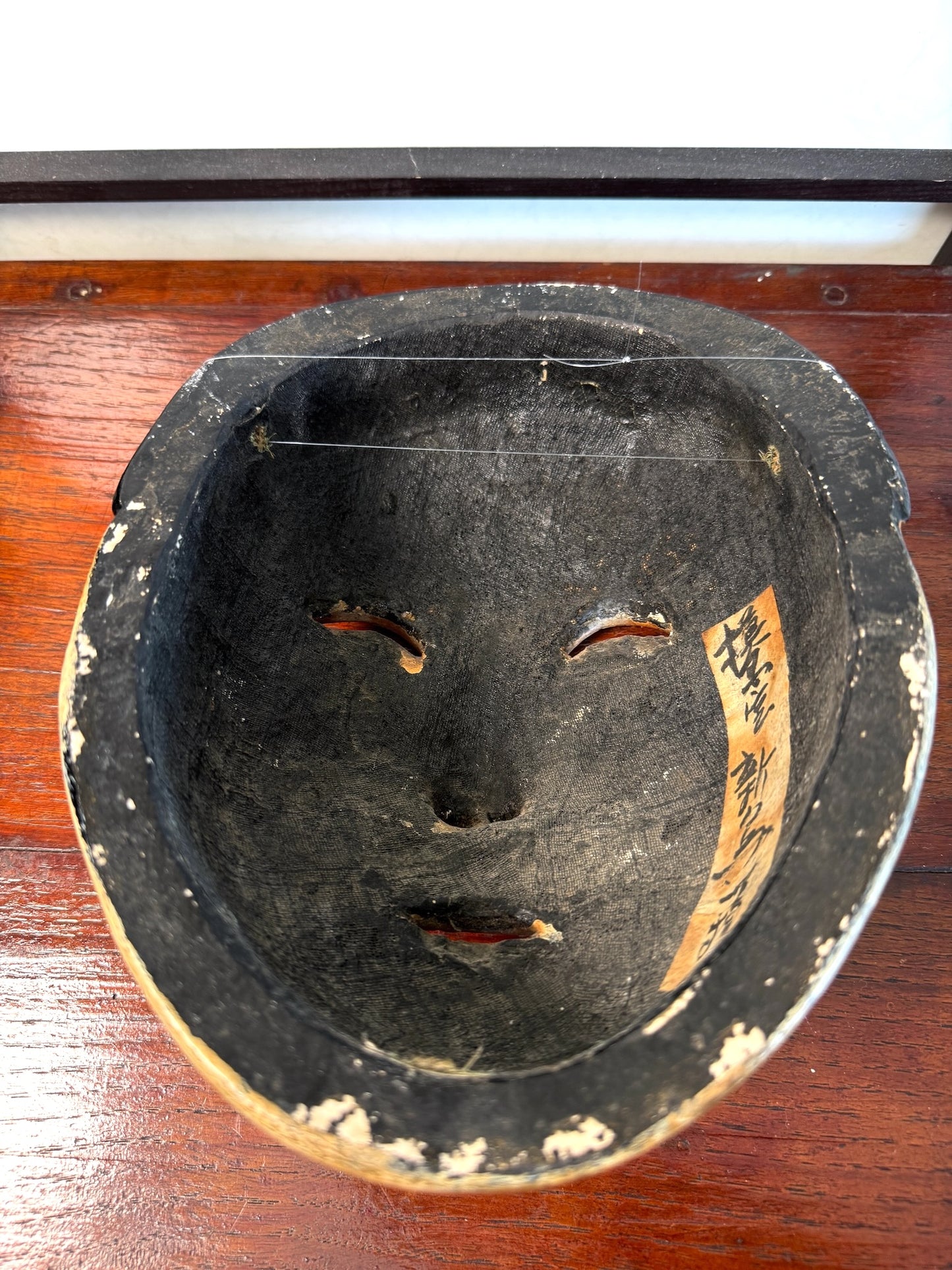 Masque de theatre japonais joues peintes dos