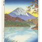 estampe japonaise paysage de Okada Koichi, le Mont Fuji et érables rouges en automne