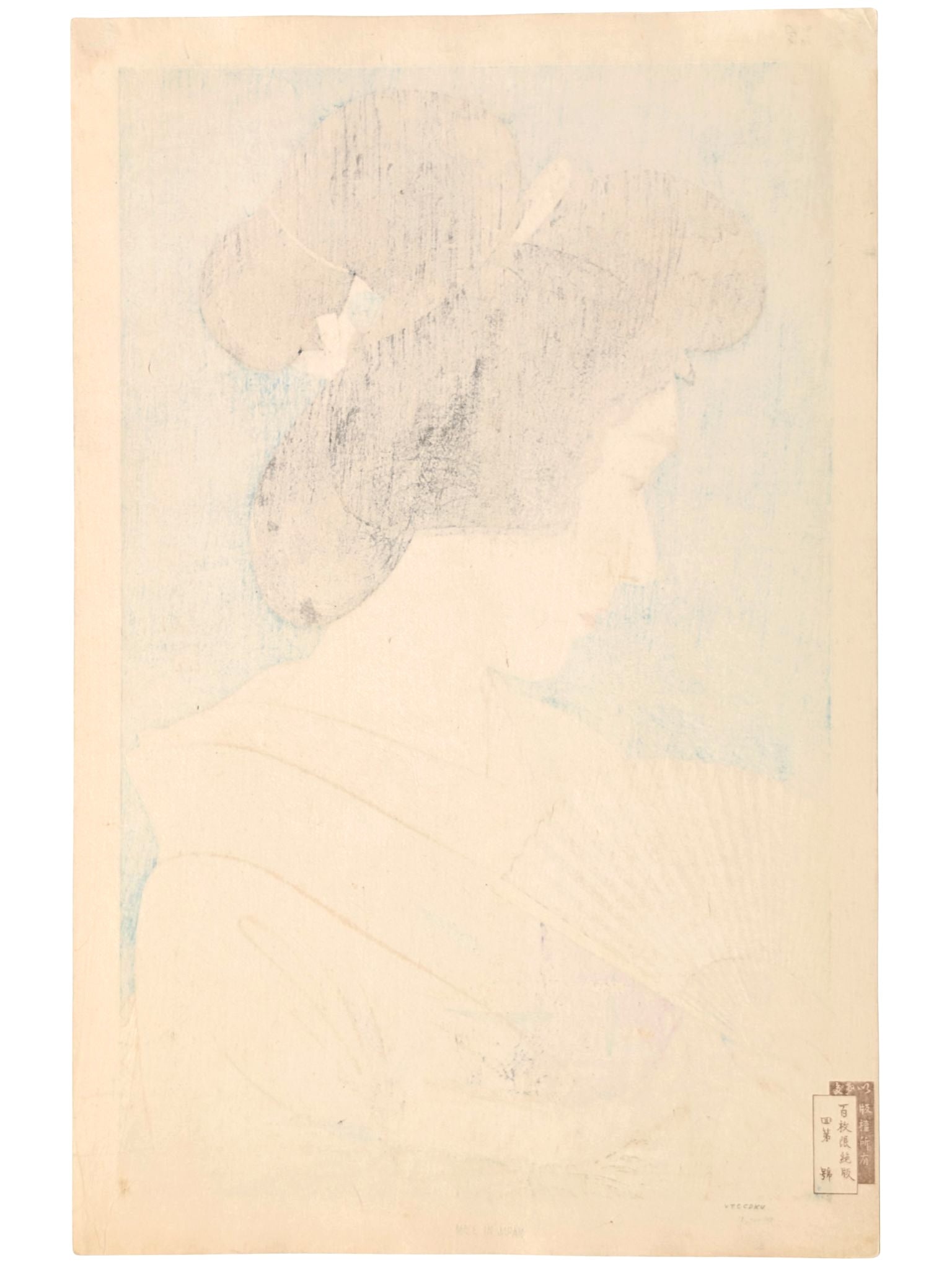 Estampe Japonaise de Torii Kotondo, geisha tenant un éventail sur fond bleu, le verso