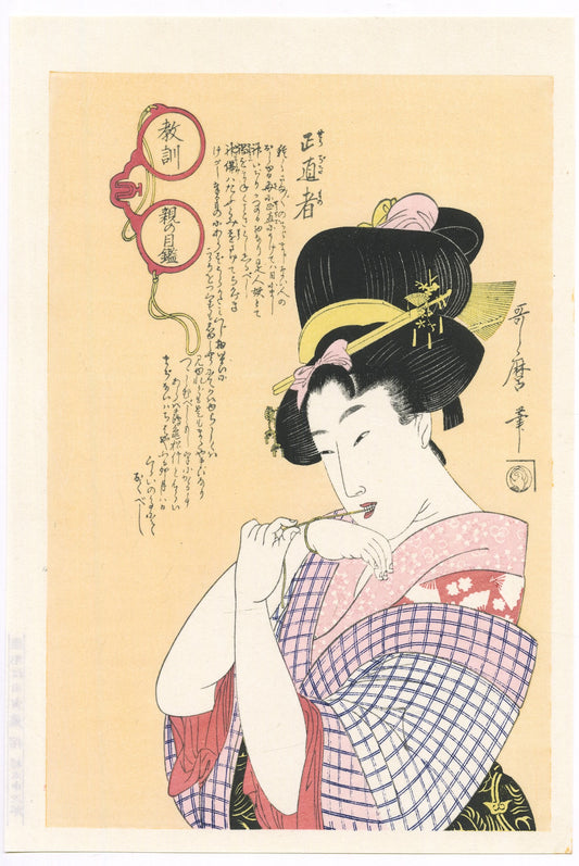 estampe japonaise utamaro jeune femme kimono carreaux bracelet entre les dents 