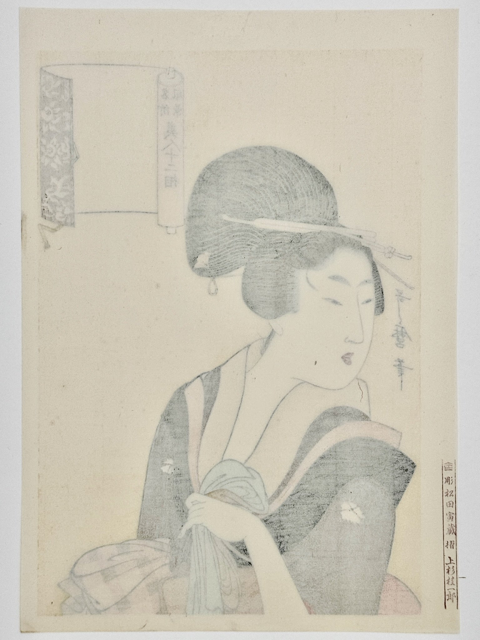 estampe japonaise utamaro femme serviette kimono kaki dos estampe