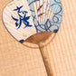 éventail japonais ancien avec découpe ajourée, poissons ayu et kanji bleu indiquant fraicheur, recto
