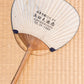 éventail japonais ancien avec découpe ajourée, poissons ayu et kanji bleu indiquant fraicheur, verso pblicitaire magasin de sake