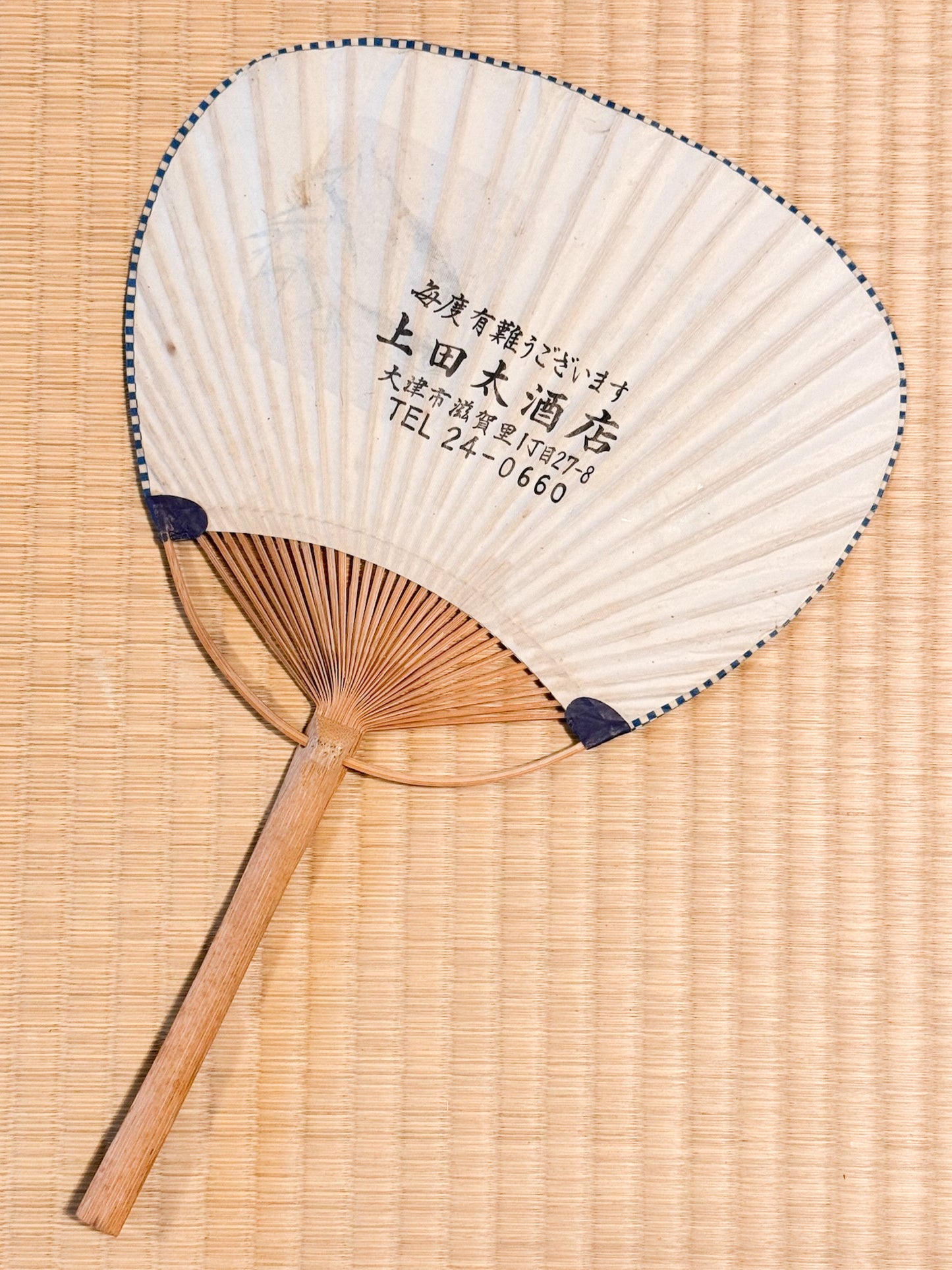 éventail japonais ancien avec découpe ajourée, poissons ayu et kanji bleu indiquant fraicheur, verso pblicitaire magasin de sake