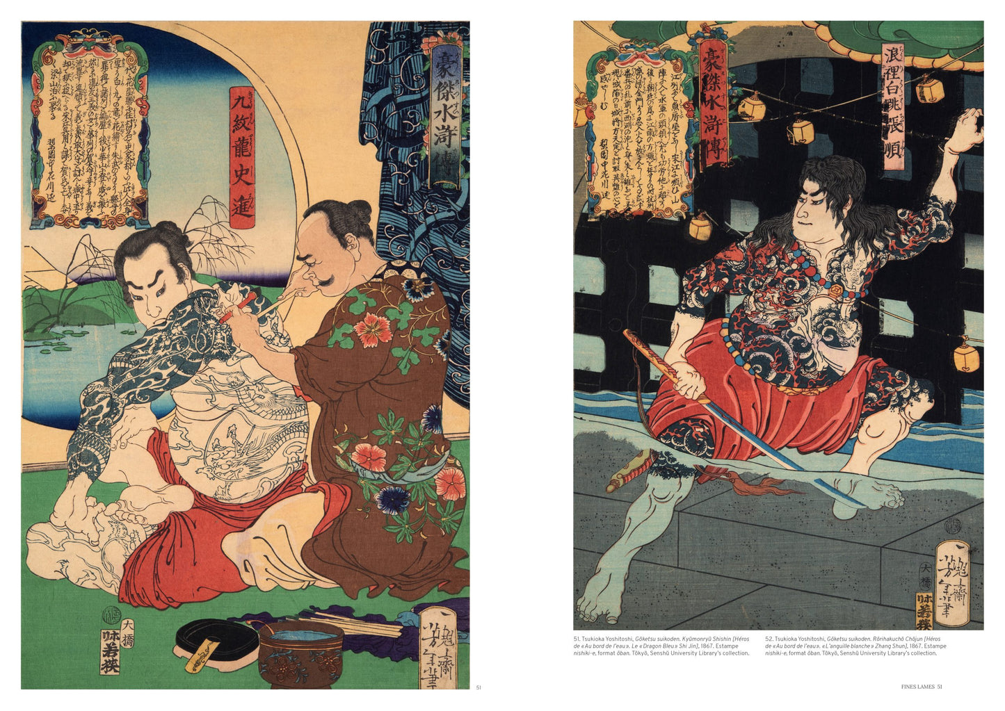 Livre Yoshitoshi Eric Faure p51