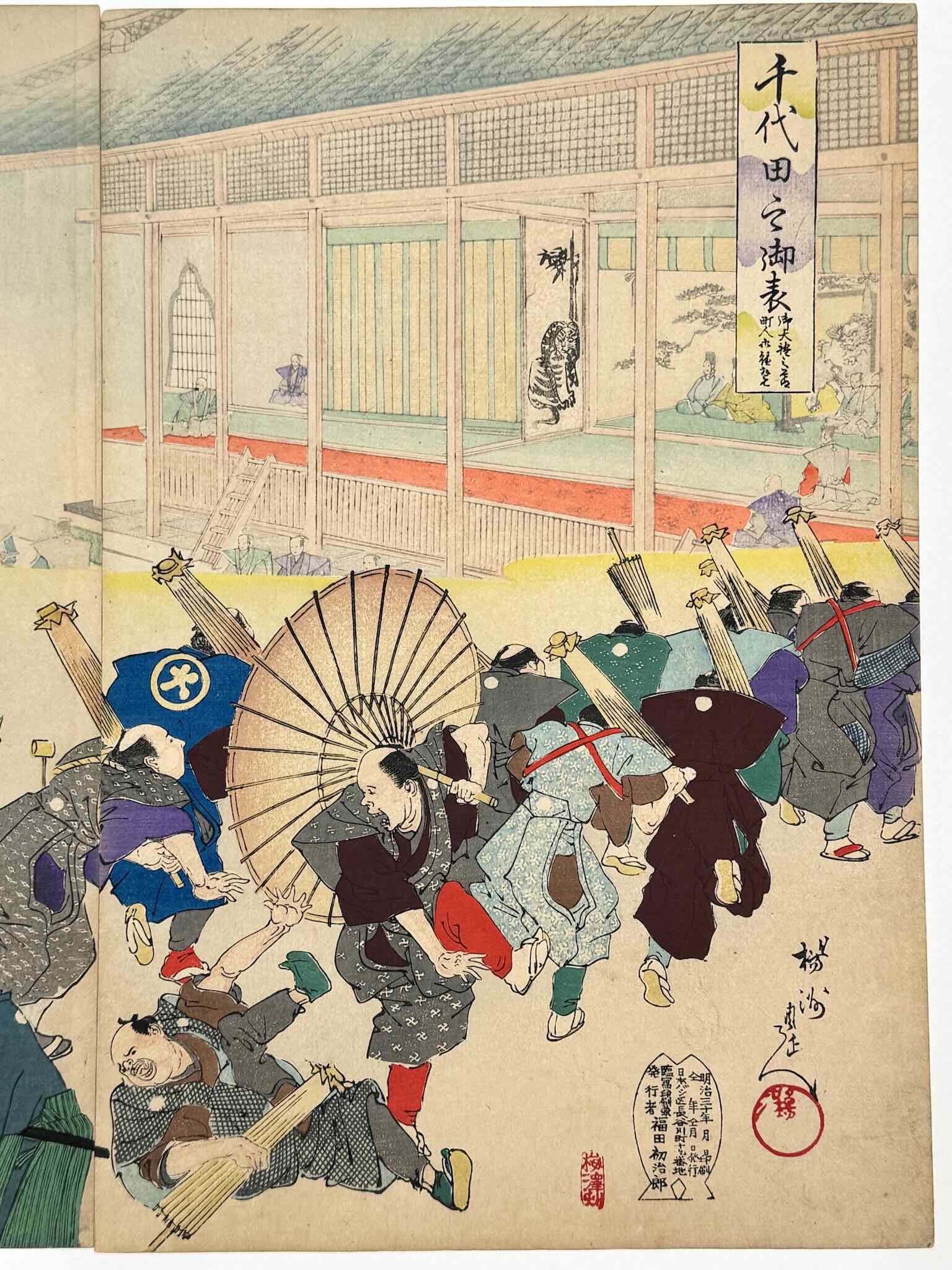 estampe japonaise en triptyque de Chikanobu, série Outer Chiyoda Palace, une foule agitée se précipite à la distribution de parapluie, au loin une pièce de théatre Nô sans spectateur, gros plan sur les personnages partant avec leur parapluie sur l'épaule