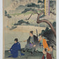 estampe japonaise en triptyque, deux seigneurs pêchant au bord d'un lac, pin et glycines en fleurs, les seigneurs pêchant et leurs serviteurs, partie droite,