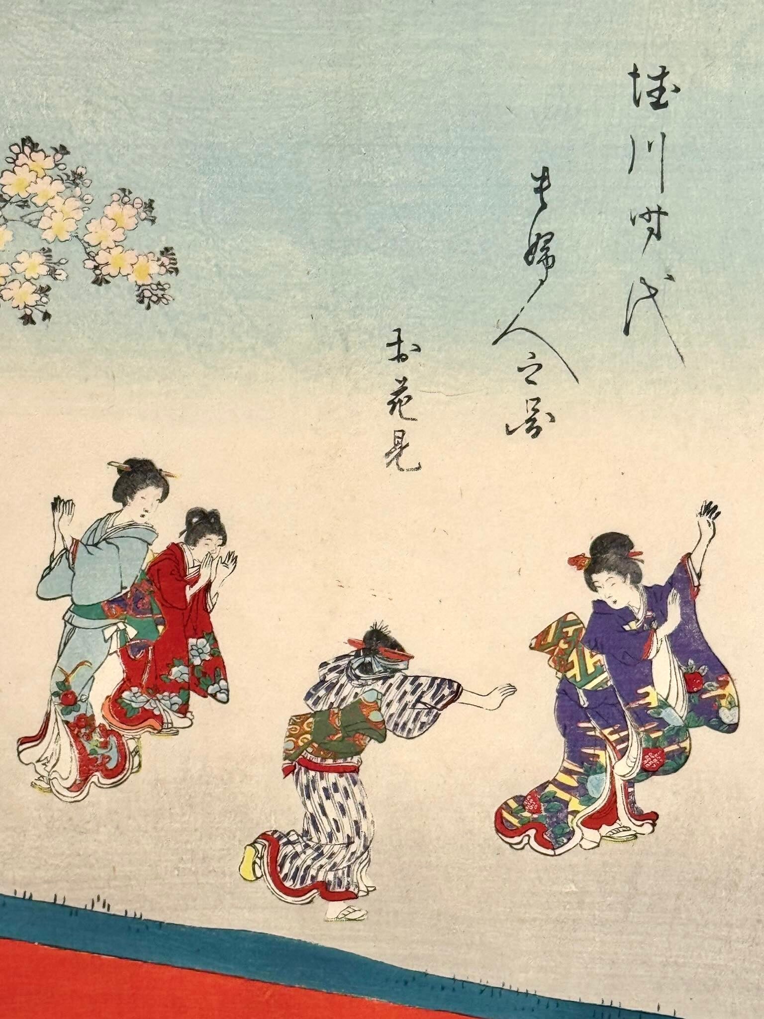 Estampe Japonaise triptyque de Chikanobu représentant des dames de la cour des Tokugawa célébrant le hanami sous des cerisiers en fleurs, détail du panneau de droite, jeunes femmes en kimono jouant à colin-maillard