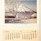 Calendrier 2024 Hasui Kawase